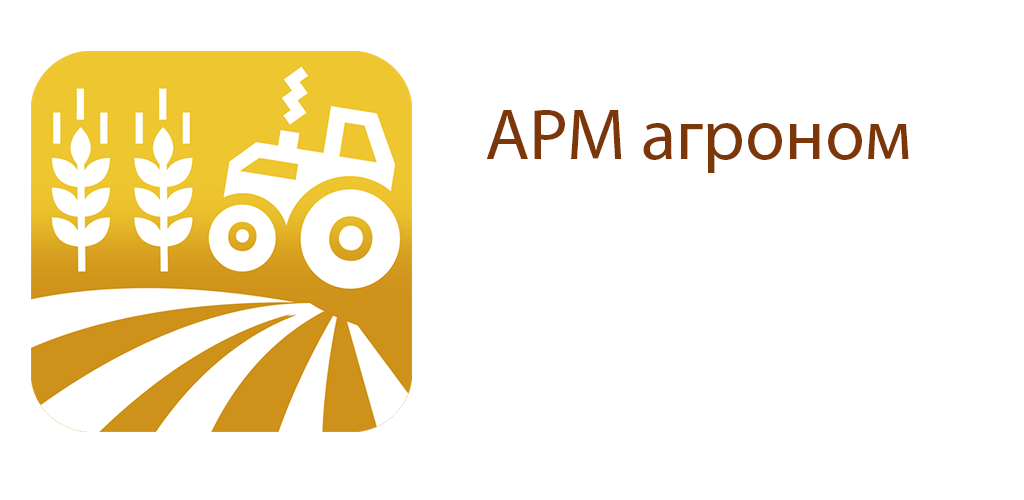 Режим Работы Магазина Агроном