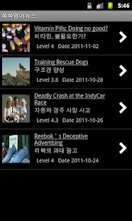 How to mod 쏙쏙영어뉴스청취 patch 1.3 apk for bluestacks