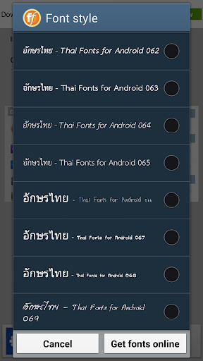 【免費個人化App】FlipFont Thai Font Style-APP點子