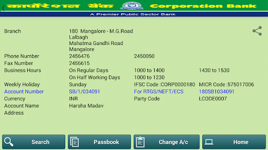Corp ePassbook Screenshots 2