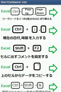 Download Master Shortcuts APK for Android