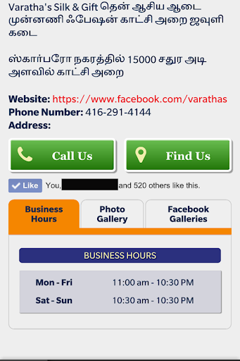 免費下載商業APP|Tamil DirectAds app開箱文|APP開箱王