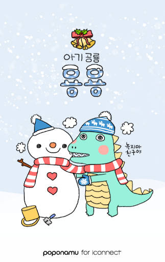 YongYong Snowman locker theme