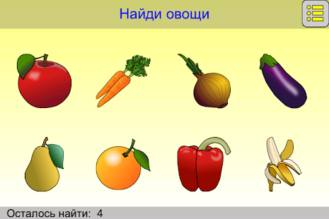 download Игры для детей. Полная. free