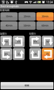 How to install BoomerangWalks 1.00 mod apk for pc