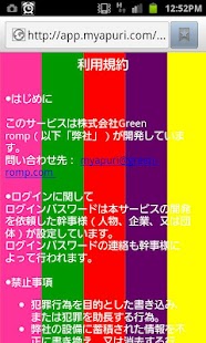 How to get ももクロ応援（非公式） 0.6 unlimited apk for laptop