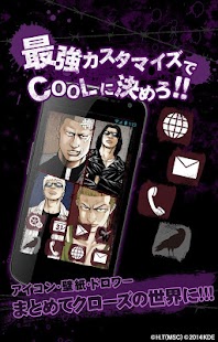 Free CROWS×WORST　きせかえ APK for Android