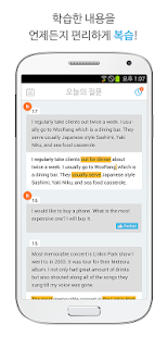 How to download [e-Campus] 전화영어 앱티처 patch 1.2.0 apk for laptop