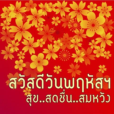 psychiatric journey nursing