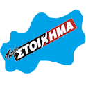Στοίχημα ΟΠΑΠ logo