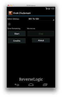 Vivek Chudamani (AudioBook) Screenshots 0