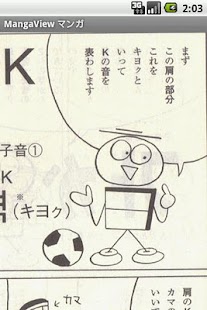 How to get マンガビューア 1.0 mod apk for android