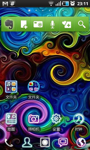 GalaxyS2 SOSO Go Launcher Theme v1.5