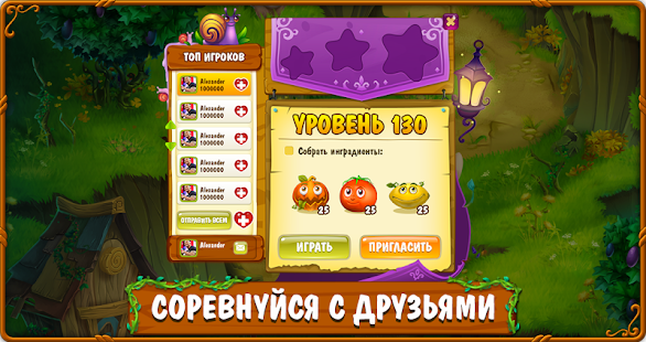 download Магическая Кухня: три в ряд free