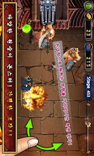 How to get 독도디펜스 7 apk for android