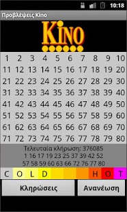 Free Download Kino Predictions APK for PC