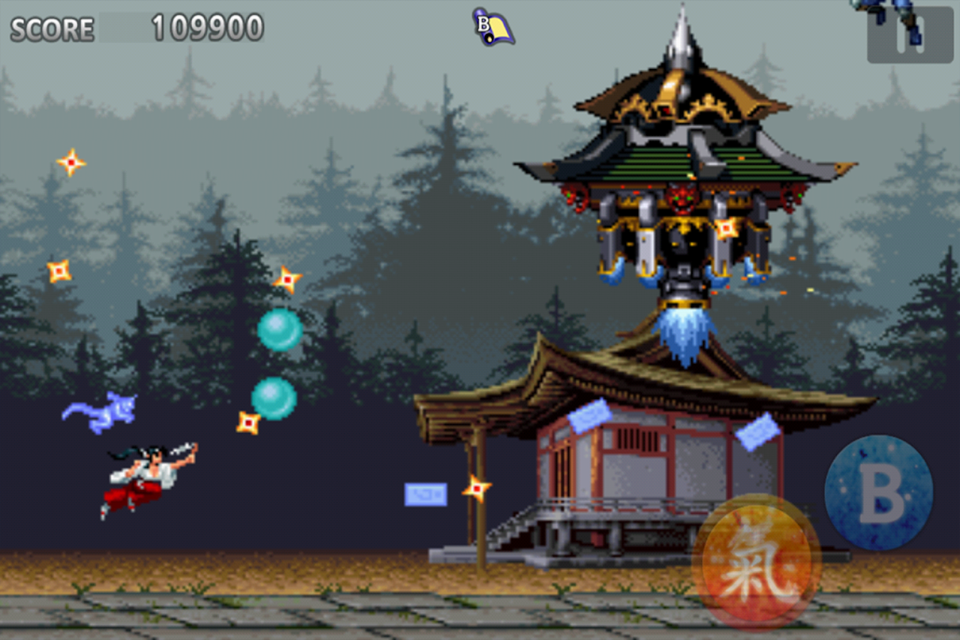   Tengai: captura de tela 