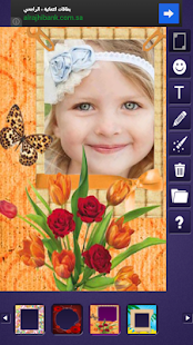How to mod المصمم العربي تحرير الصور lastet apk for pc