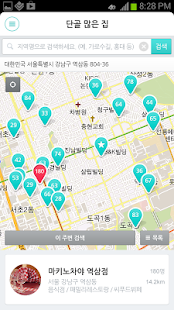 Free Download 단골-나만의 핫플레이스 모으기 APK for Android