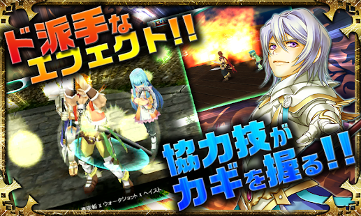 RPG アルファディア ジェネシス - KEMCO Screen 3
