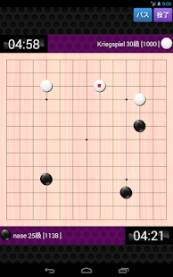 囲碁クエスト - 初心者も安心の無料オンライン囲碁ゲーム Screen 2