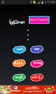 Myanmar Girl Fonts