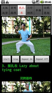 How to mod Chen TaiChi18-1 陈氏十八式太极拳1 1.4 apk for pc