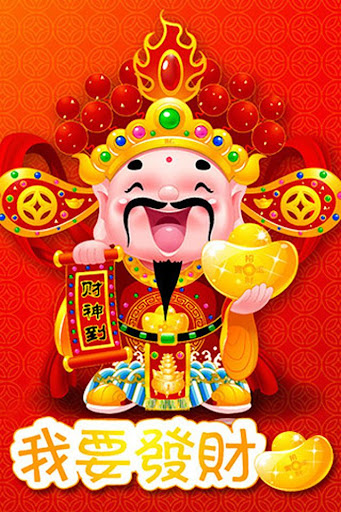 CNY 2015 God of Fortune