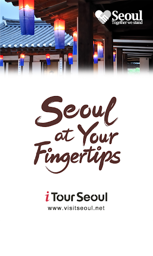 i Tour Seoul - 서울 여행의 모든 것