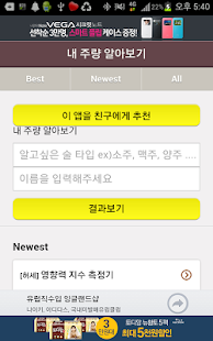 How to mod 룰루(LUL.LU) 카카오테스트 1.2 apk for pc