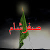 Safar E Shaam  Live Wallpaper