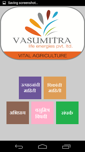 Vasumitra
