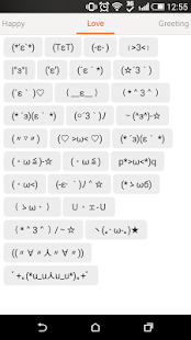 Lastest 顏文字 Text Emoji and Emoticons APK for PC