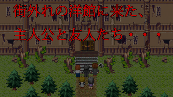 How to download ホラー脱出ゲーム オウルヘッド 1.1.5 apk for android