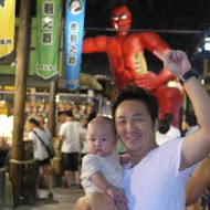 宜蘭窯烤山寨村