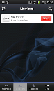 Download 서울소망교회 APK