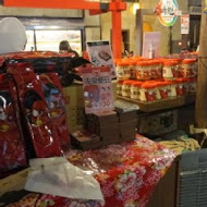 宜蘭窯烤山寨村