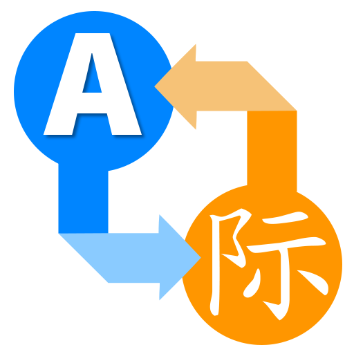 Language Translator 工具 App LOGO-APP開箱王