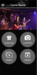 Victor Group poster 1