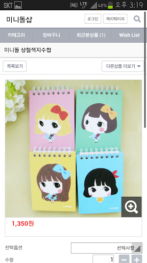 【免費社交App】미니돌 공식사이트 (minidoll)-APP點子