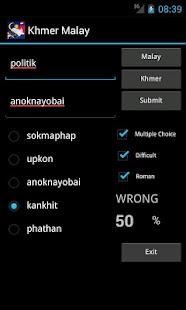 Free Download Khmer Malay Dictionary APK