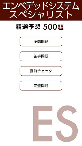 人間有愛！這3款APP讓受助者充滿社會溫暖| ETtoday 東森遊戲雲