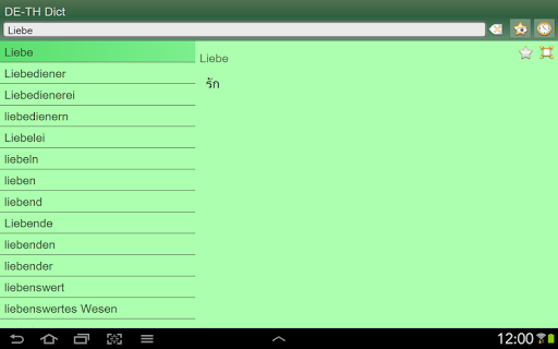 【免費書籍App】German Thai dictionary-APP點子