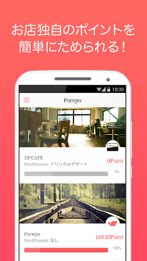 【免費生活App】Porepo[ポレポ]-素敵なお店がみつかるポイントアプリ--APP點子