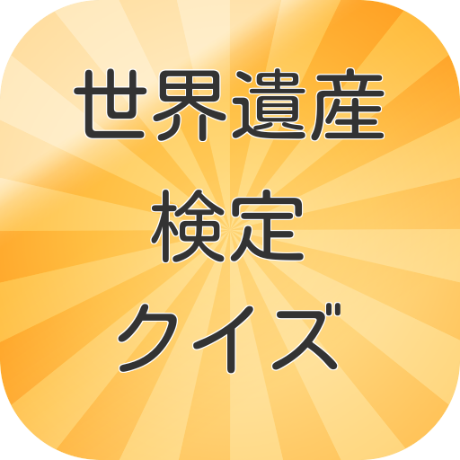 左右腦實驗室II - 專業版：在App Store 上的App - iTunes - Apple