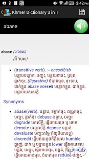 Free Download Khmer Dictionary 3 in 1 APK