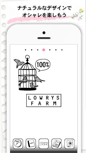 【免費個人化App】LOWRYS FARM Battery Free-APP點子