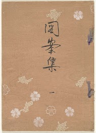 Verzameling ontwerpen - één