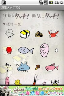 How to download Mugen Touch + 1.10 mod apk for laptop