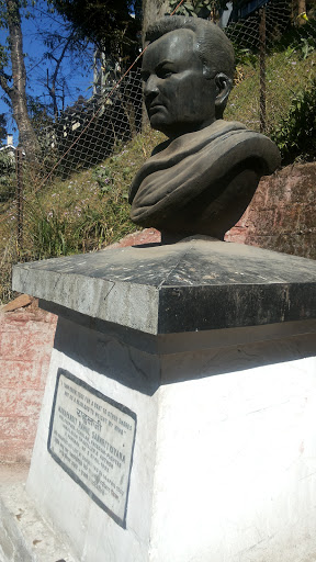 Mahapandit Rahul Sankrityayana Memorial